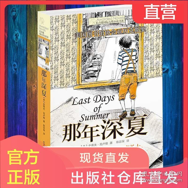 众神之宝