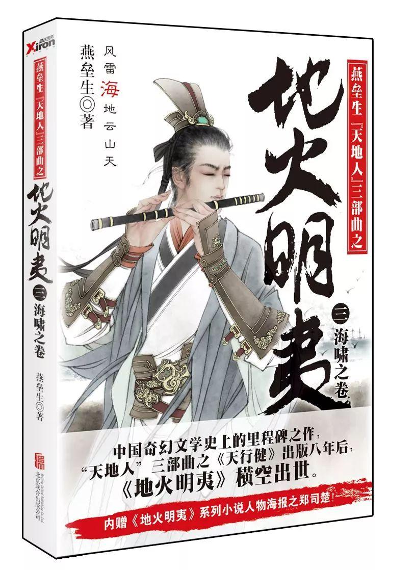 怎么下载京东家政app游戏画面