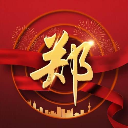第一次探险