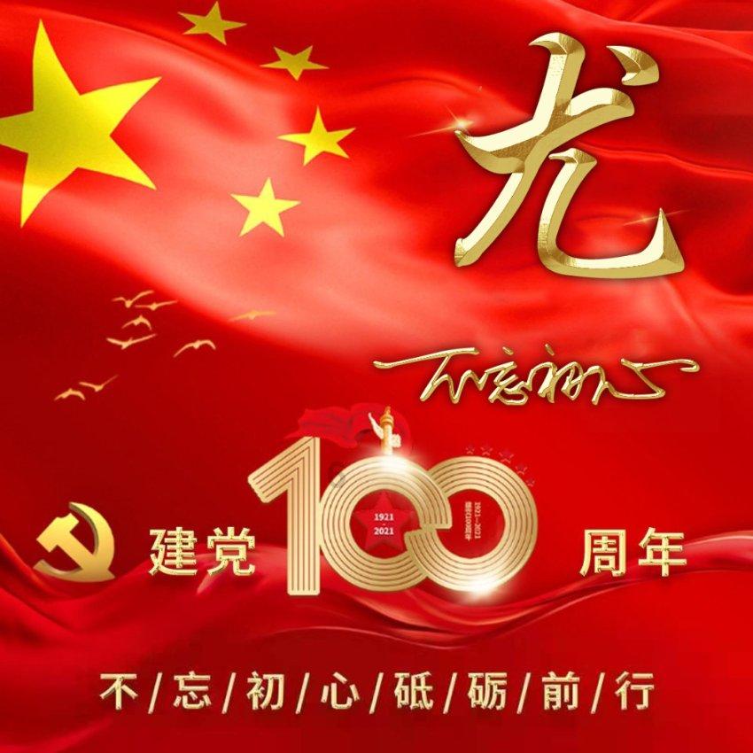拯救小萌虎