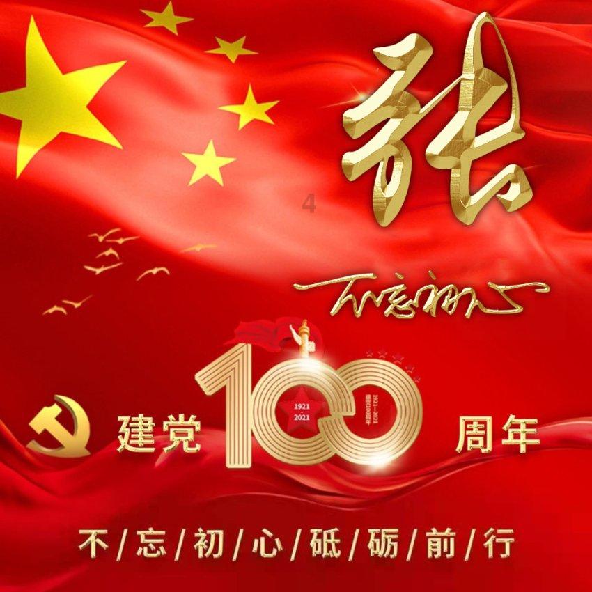 救援小鼓手