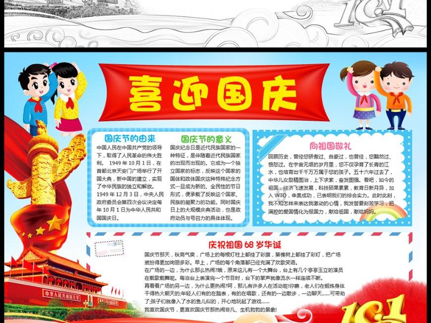 爱运动的芭比