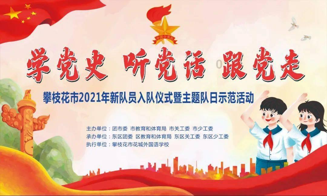 顺河分局召开节前环境安全隐患排查推进会