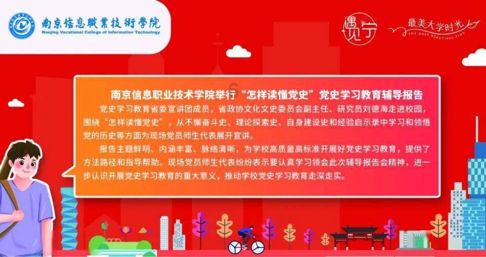 探秘古城,寻觅印记!央视科教频道《地理·中国》再次走进惠安