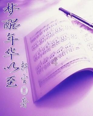 画线进洞