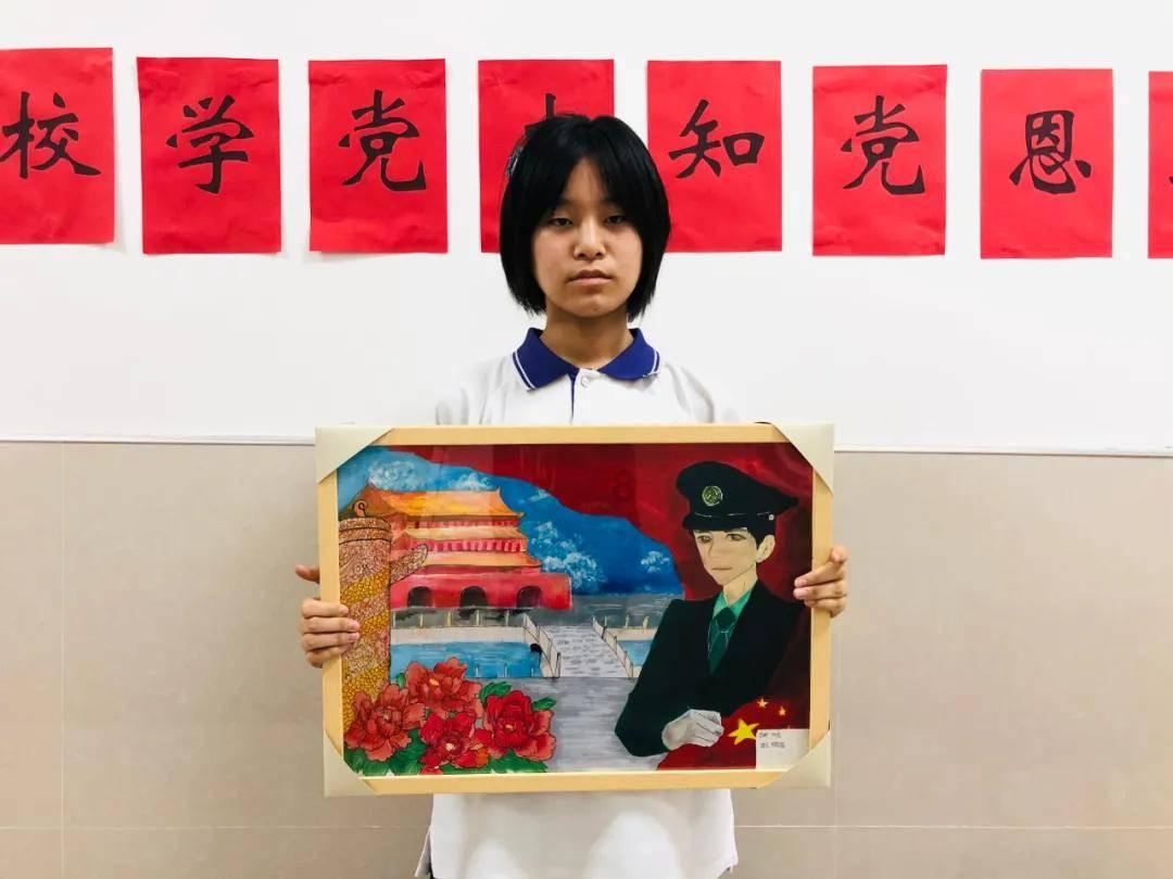 最后一站