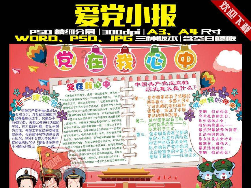 蓝狐视频