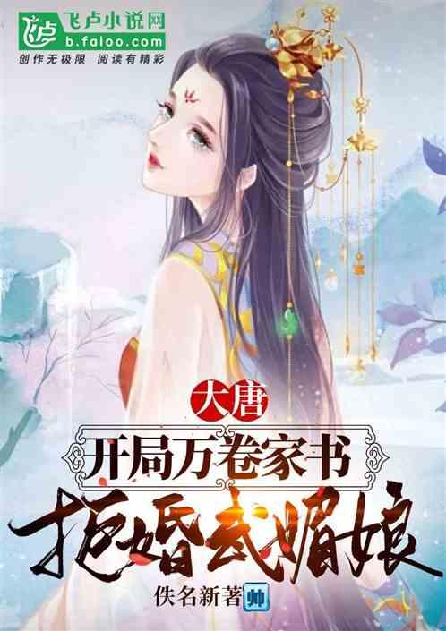 植物大战僵尸17